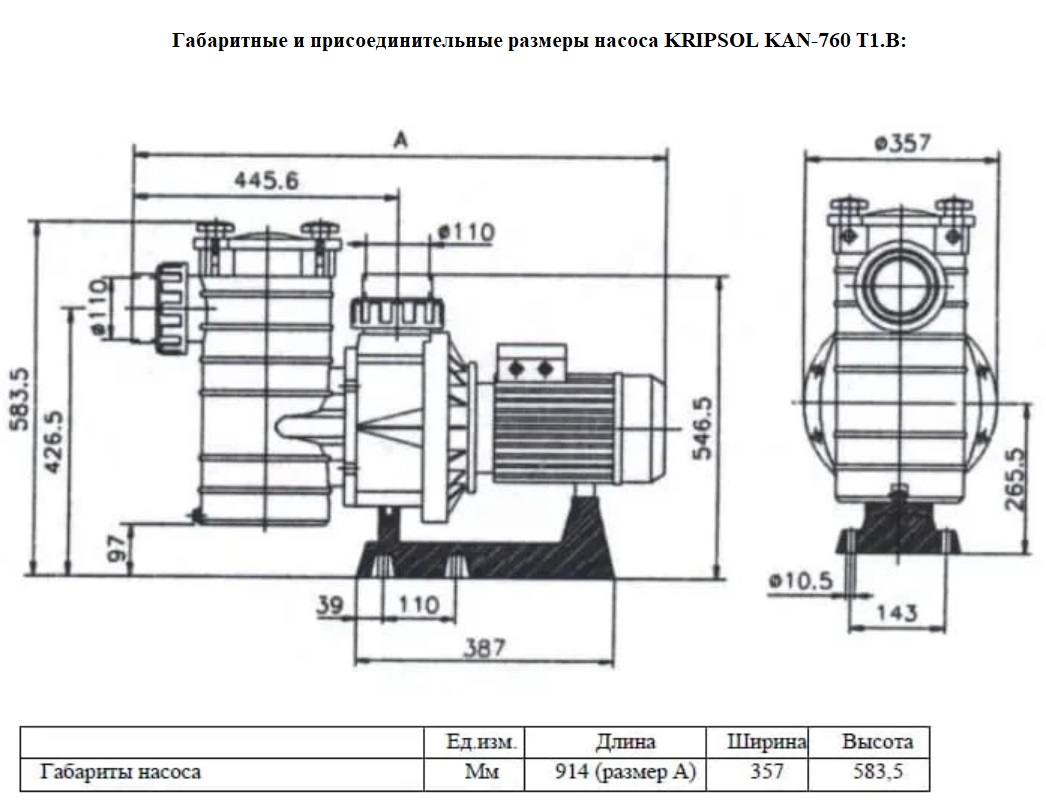 Изображение - 1